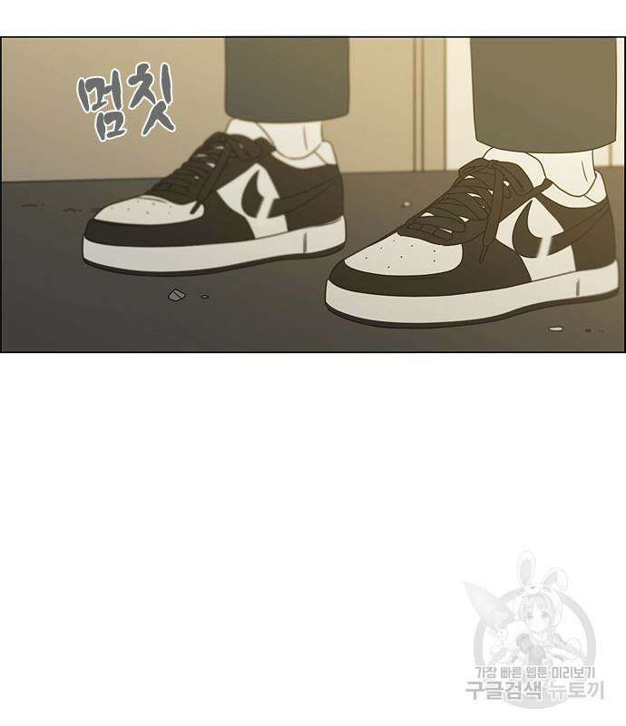 연애혁명 433화 431_알고 있잖아 24
