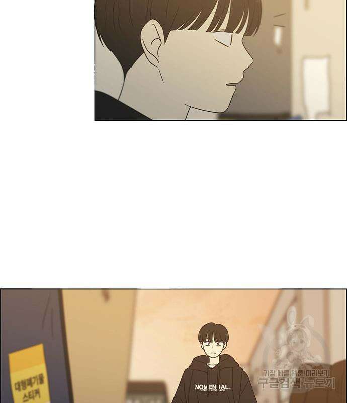연애혁명 433화 431_알고 있잖아 30