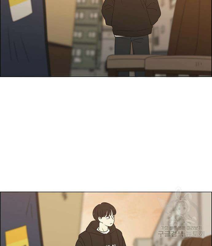 연애혁명 433화 431_알고 있잖아 31