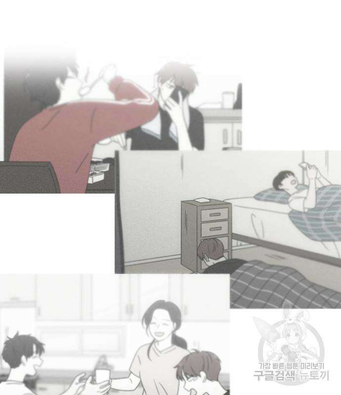 연애혁명 433화 431_알고 있잖아 35