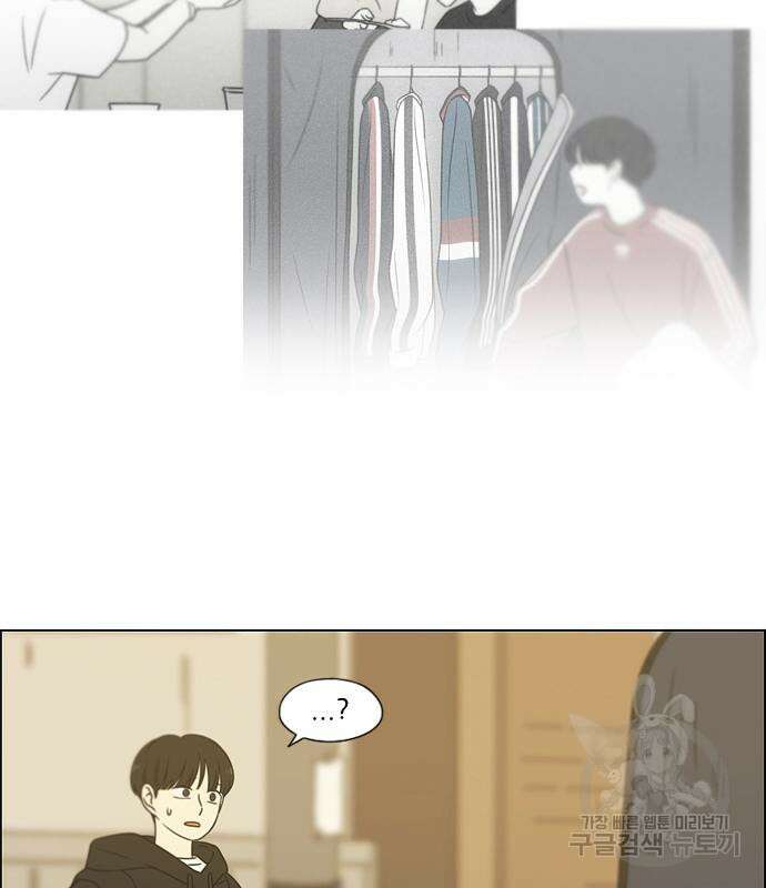연애혁명 433화 431_알고 있잖아 36