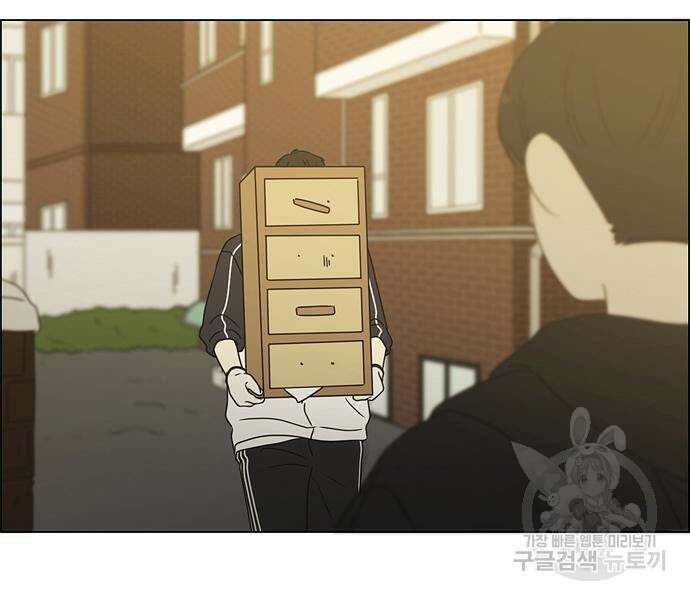 연애혁명 433화 431_알고 있잖아 39