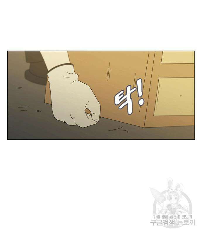 연애혁명 433화 431_알고 있잖아 40