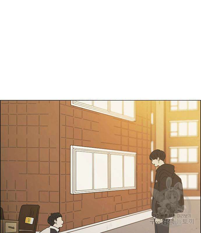 연애혁명 433화 431_알고 있잖아 44