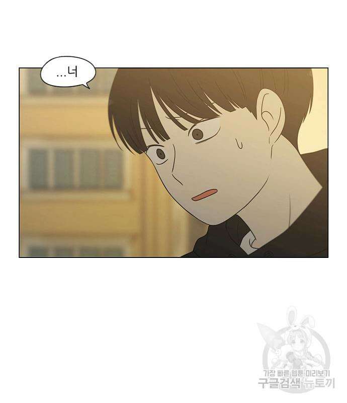 연애혁명 433화 431_알고 있잖아 47