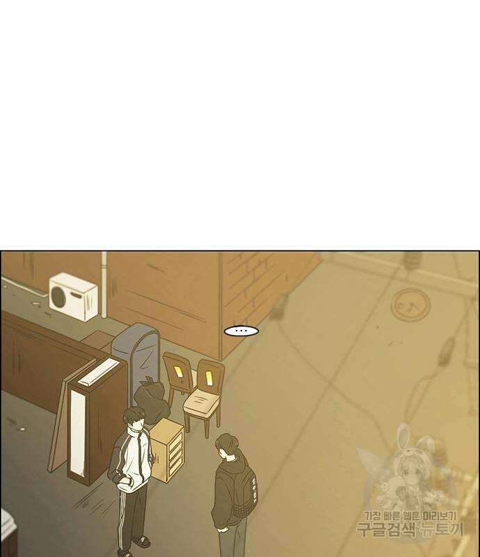 연애혁명 433화 431_알고 있잖아 58