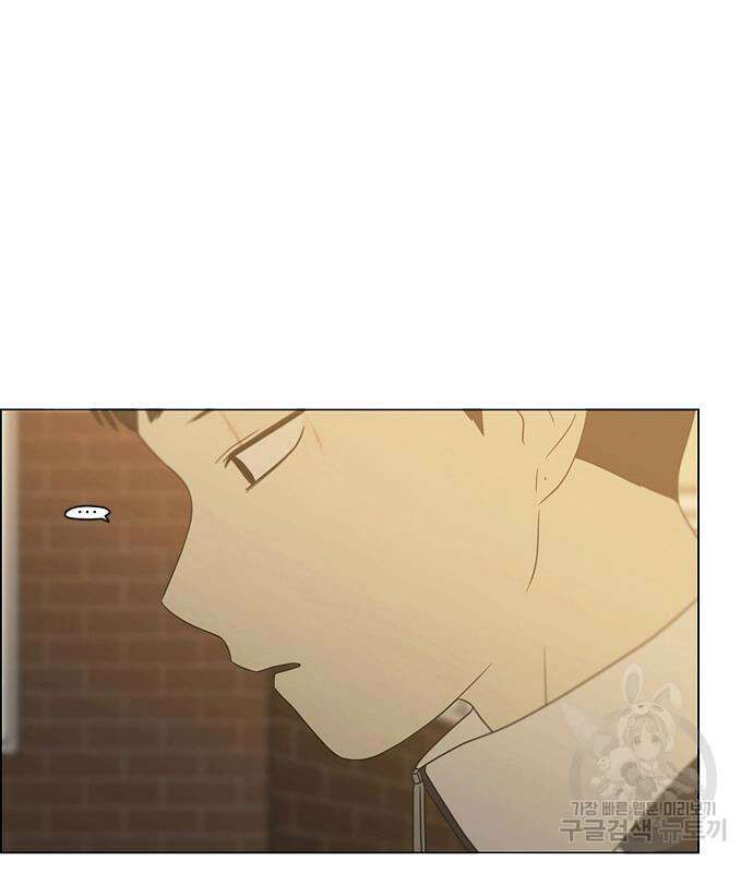 연애혁명 433화 431_알고 있잖아 69