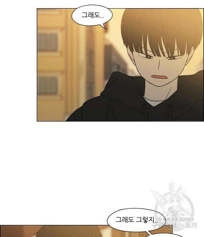 연애혁명 433화 431_알고 있잖아 78