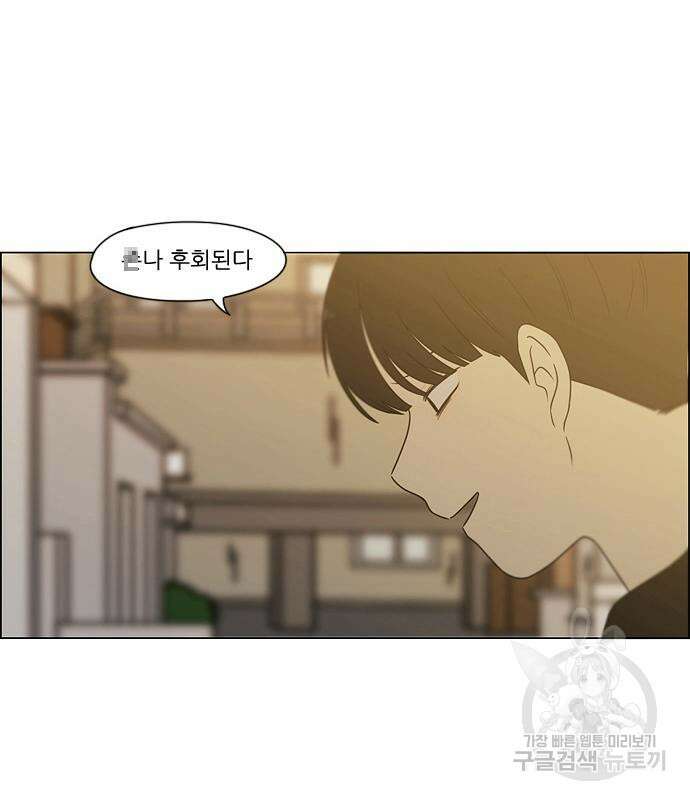 연애혁명 433화 431_알고 있잖아 83