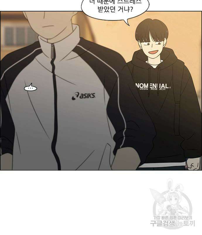 연애혁명 433화 431_알고 있잖아 86