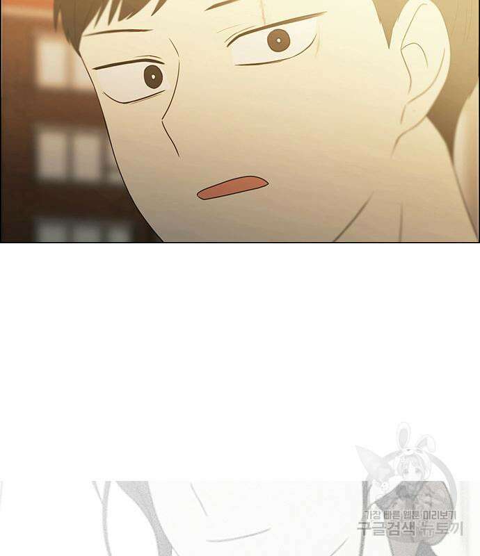 연애혁명 433화 431_알고 있잖아 94