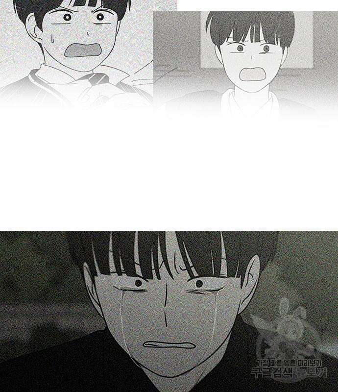 연애혁명 433화 431_알고 있잖아 96