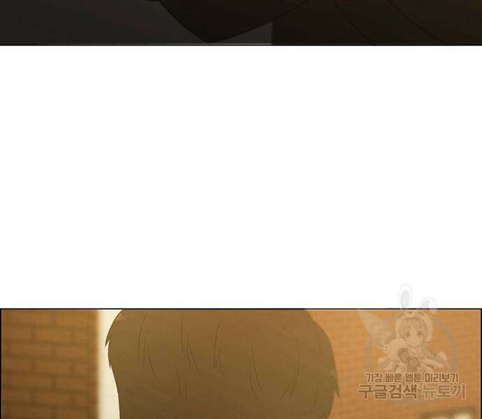 연애혁명 433화 431_알고 있잖아 114