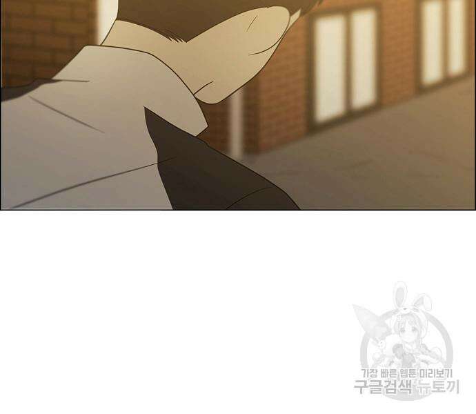 연애혁명 433화 431_알고 있잖아 115