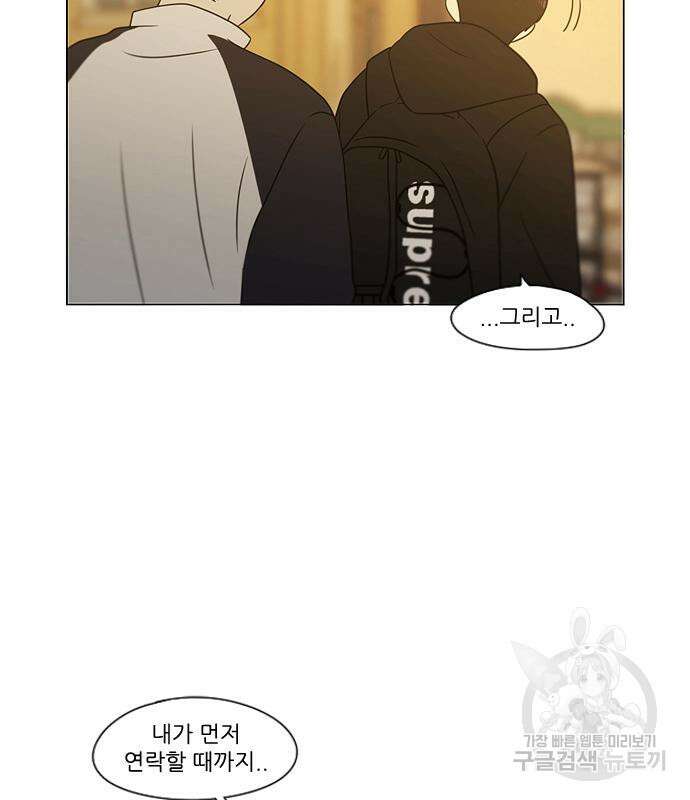 연애혁명 433화 431_알고 있잖아 121