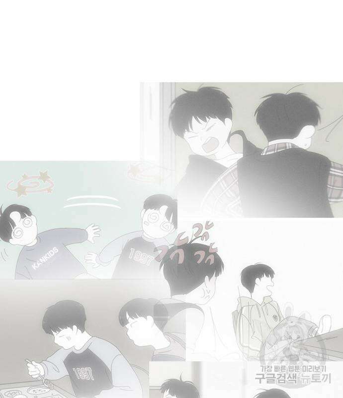 연애혁명 433화 431_알고 있잖아 137