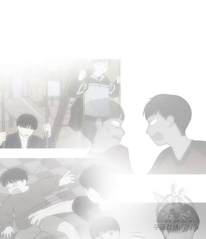 연애혁명 433화 431_알고 있잖아 142