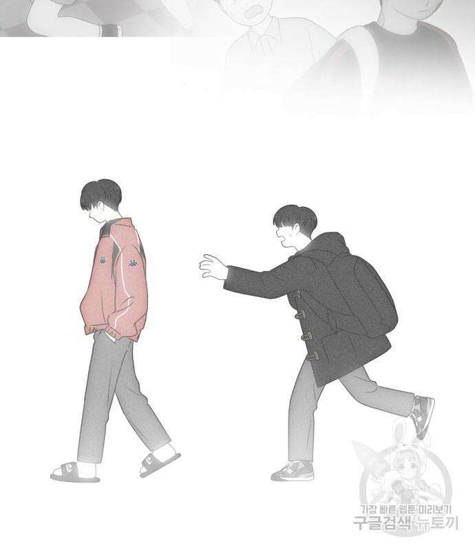 연애혁명 433화 431_알고 있잖아 143