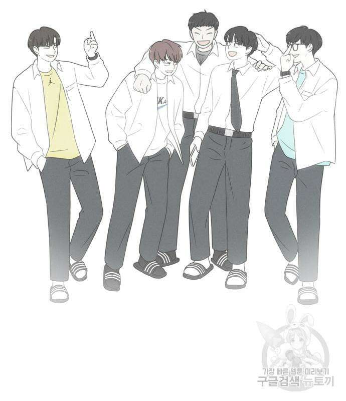 연애혁명 433화 431_알고 있잖아 157