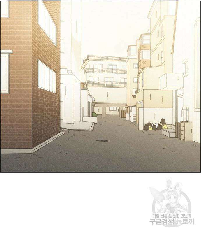 연애혁명 433화 431_알고 있잖아 159