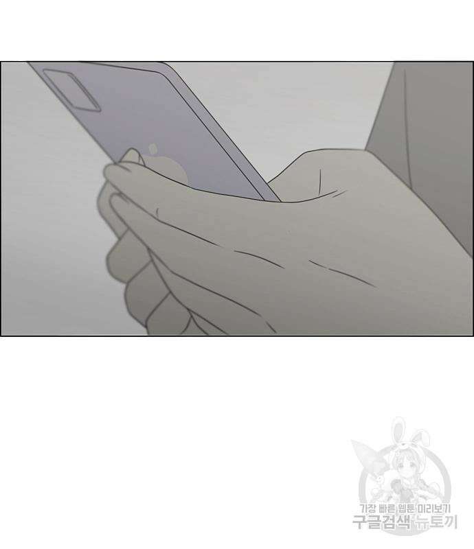 연애혁명 433화 431_알고 있잖아 164