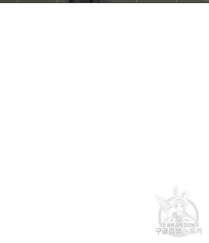 현실퀘스트 72화 20