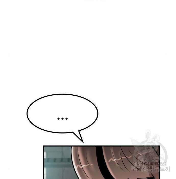 코인 리벤지 19화 25