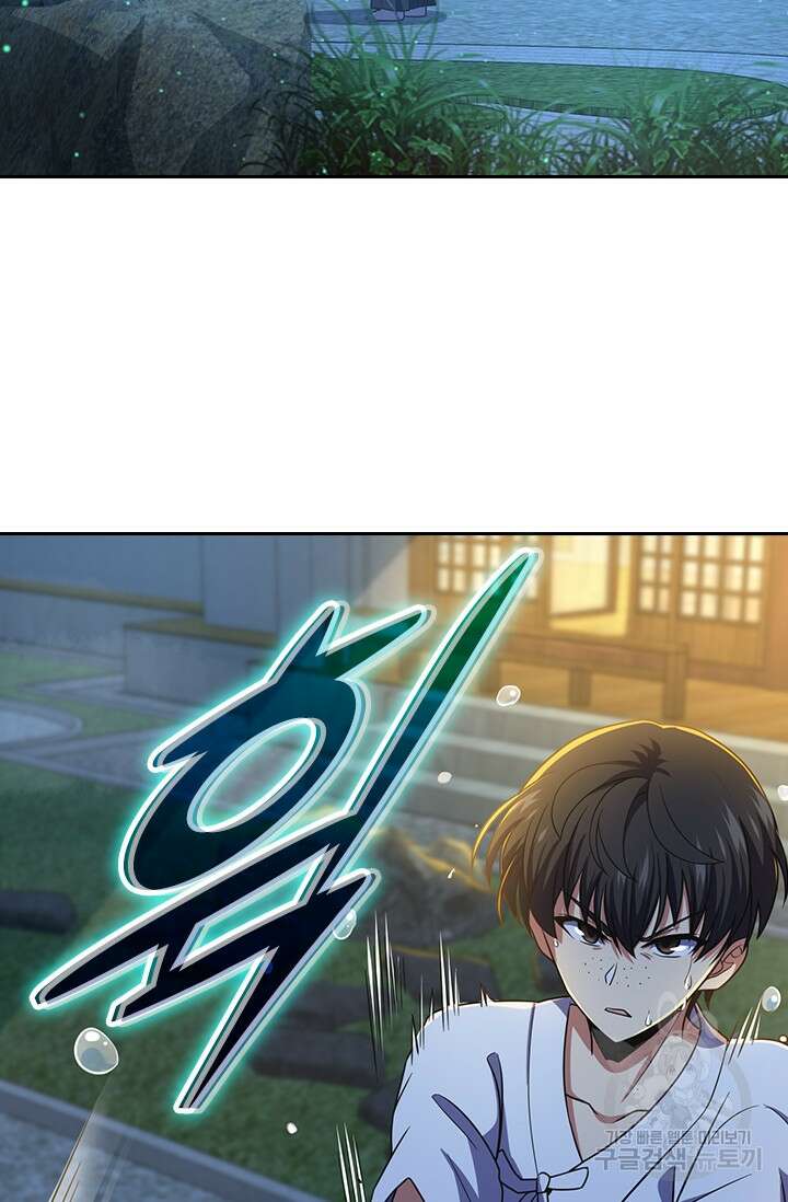 악역 플레이어는 강해지고 싶다 214화 33