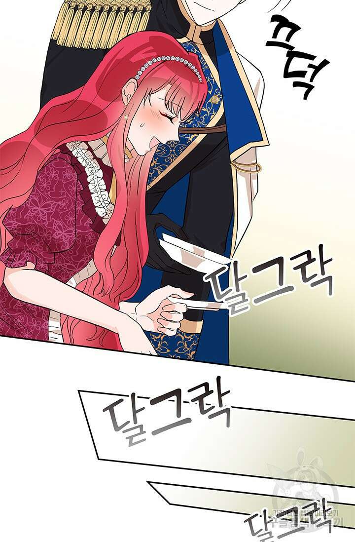 주인공들의 파혼을 막으려 했을 뿐인데 20화 6