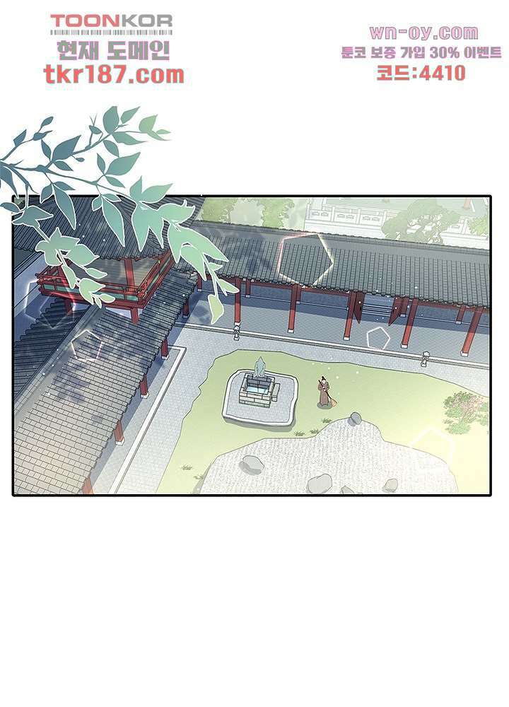 싸가지도 치료가 되나요 12화 3