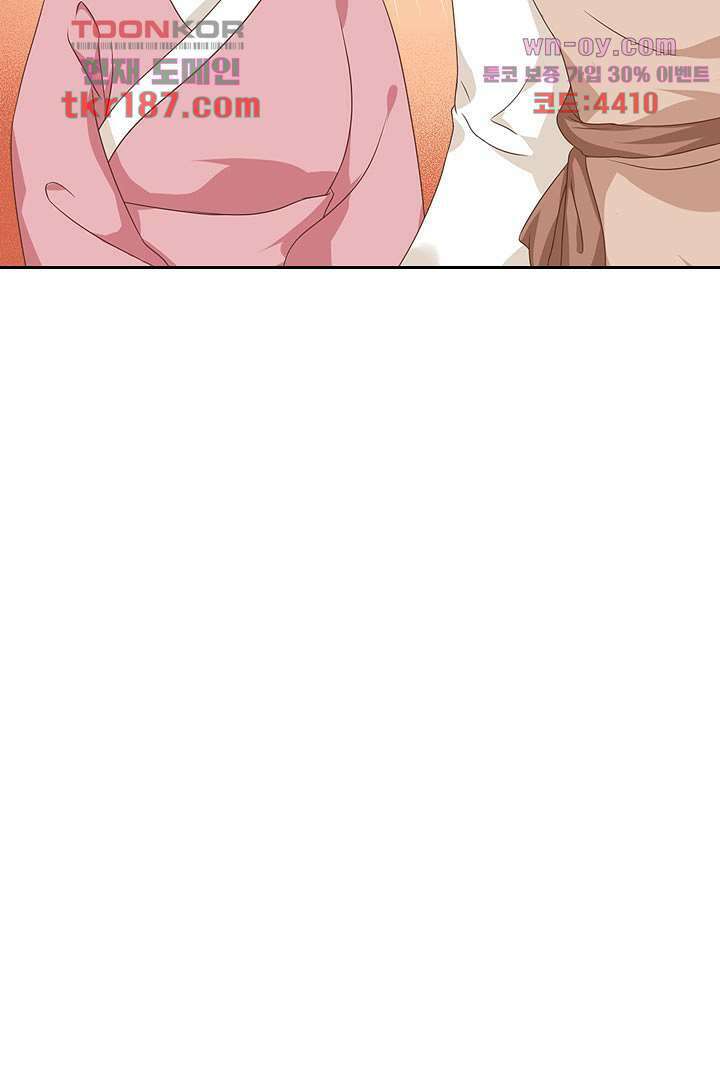 멸문가의 하녀로 환생한 그녀 12화 17