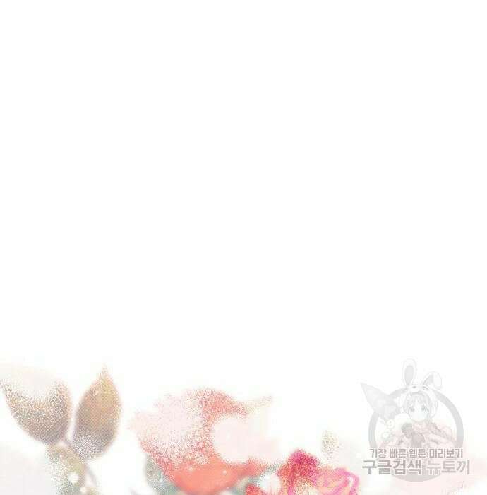 언니, 이번 생엔 내가 왕비야 31화 3