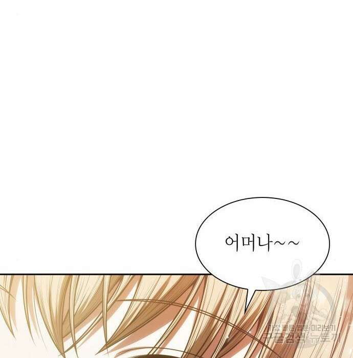 언니, 이번 생엔 내가 왕비야 31화 11