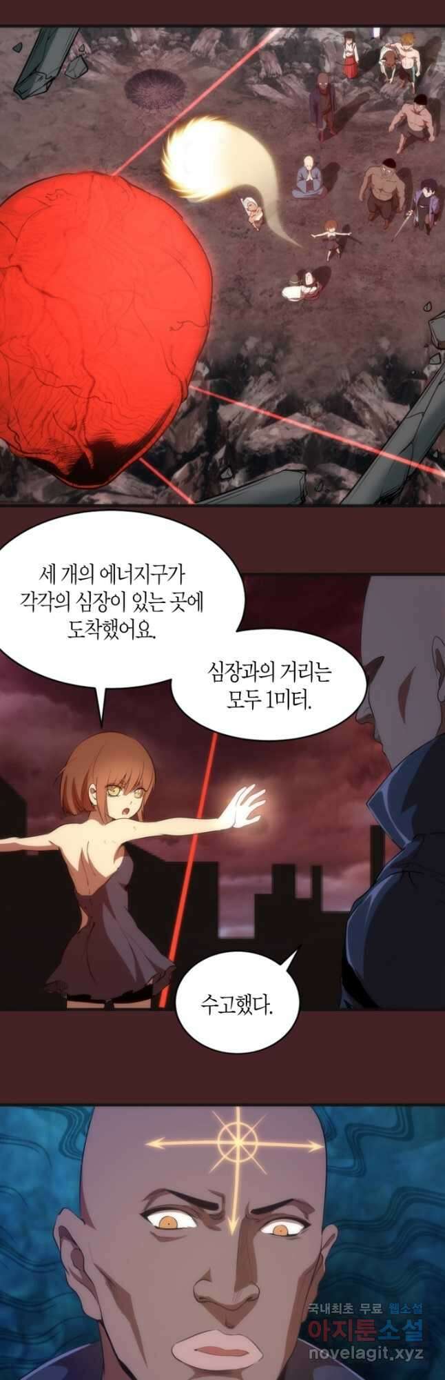 천재 퇴마사가 자꾸 강해져 139화 3