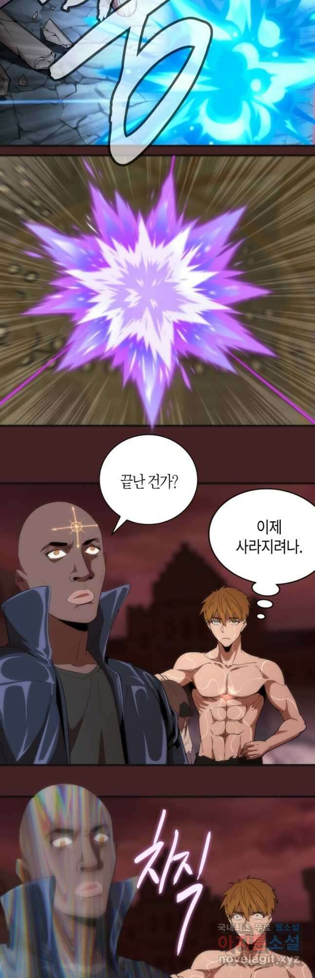 천재 퇴마사가 자꾸 강해져 139화 5