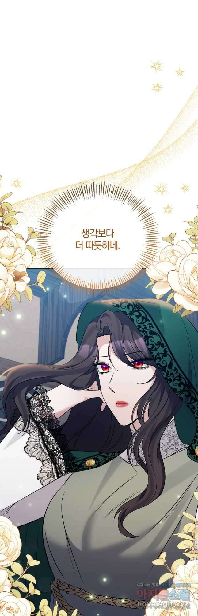 북부 대공의 정체가 흑막 악녀라 곤란하다 59화 2