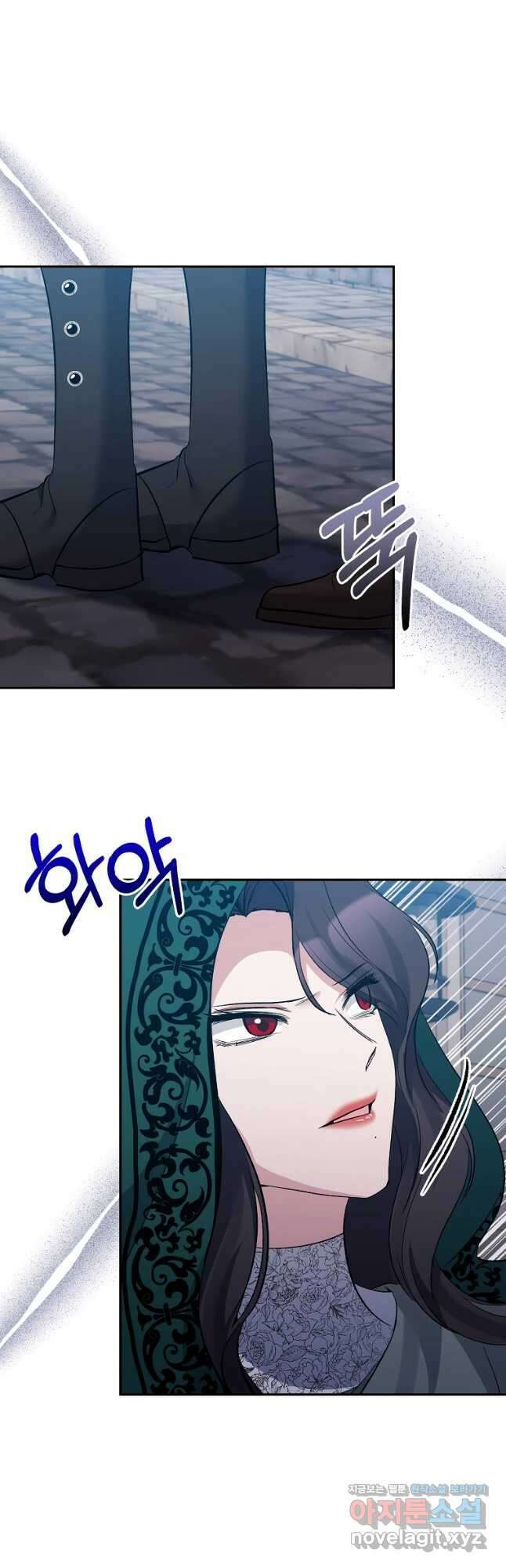 북부 대공의 정체가 흑막 악녀라 곤란하다 59화 9