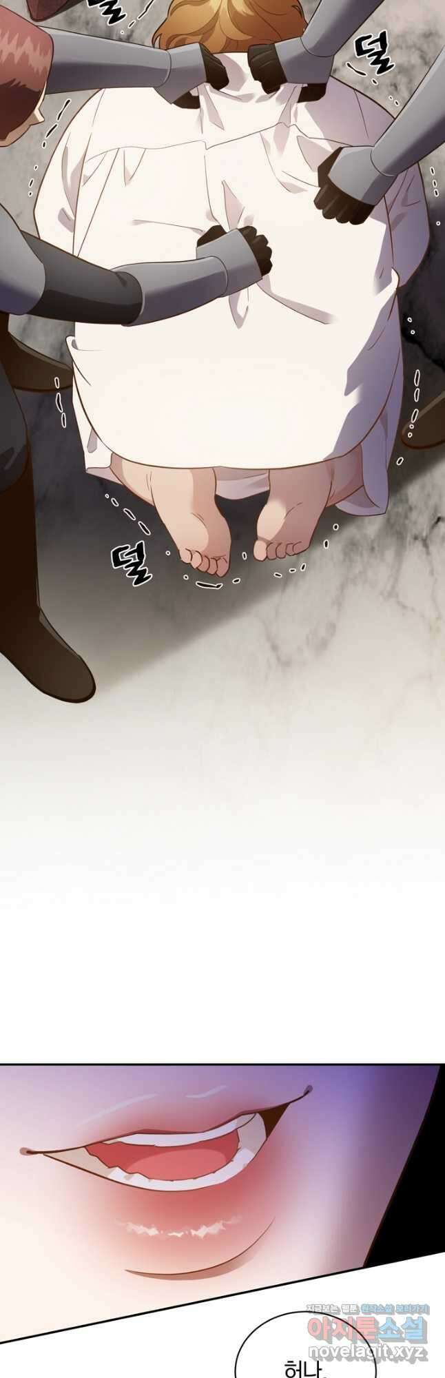흰 족제비 양에게 죽음을! 59화 6