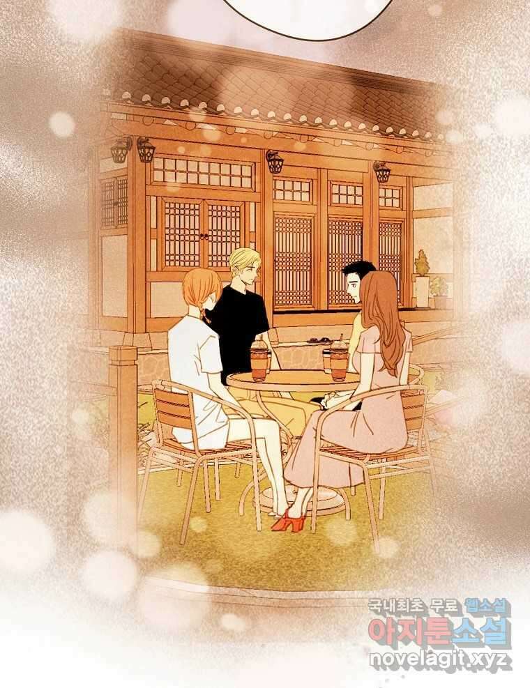 우리가 헤어진 사이에 시즌2) 65화 66
