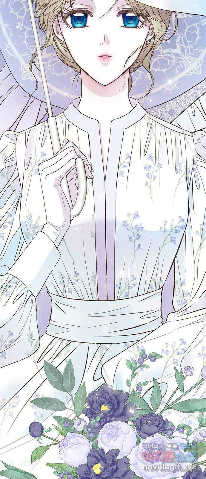 문제적 왕자님 23화 : 슈베린을 떠나요 3