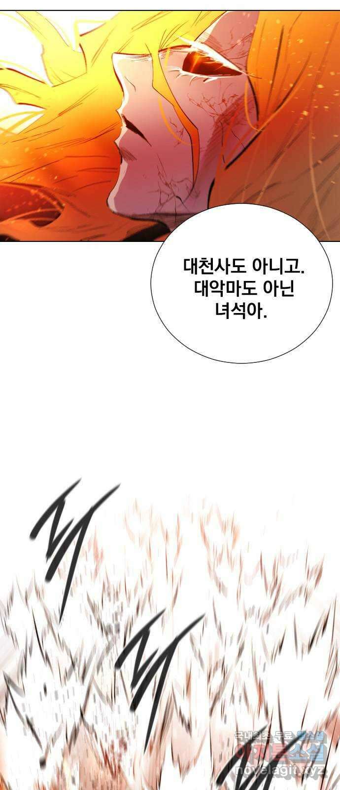 백년게임 2부 - 백년대전 59화 11