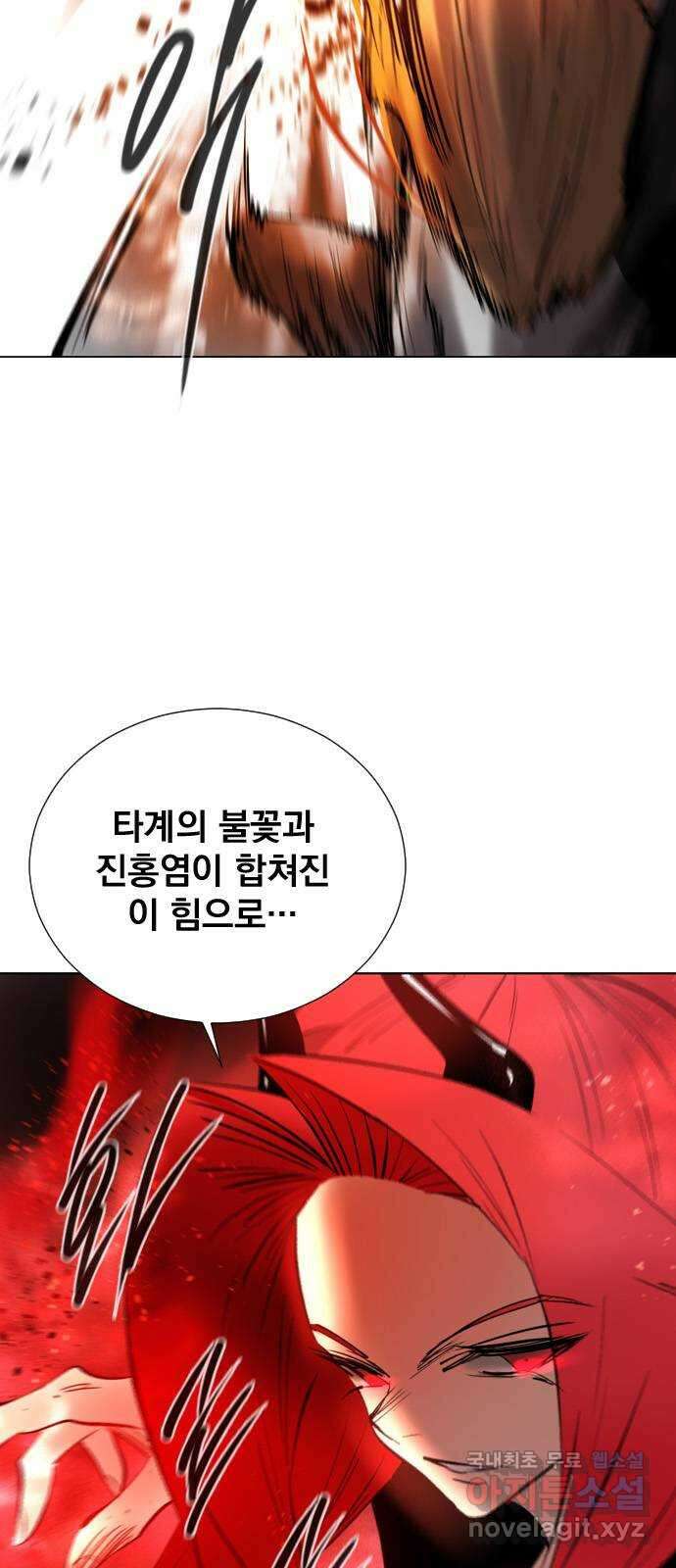 백년게임 2부 - 백년대전 59화 21