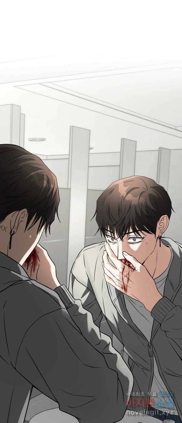 악마라고 불러다오 43화 재회 1