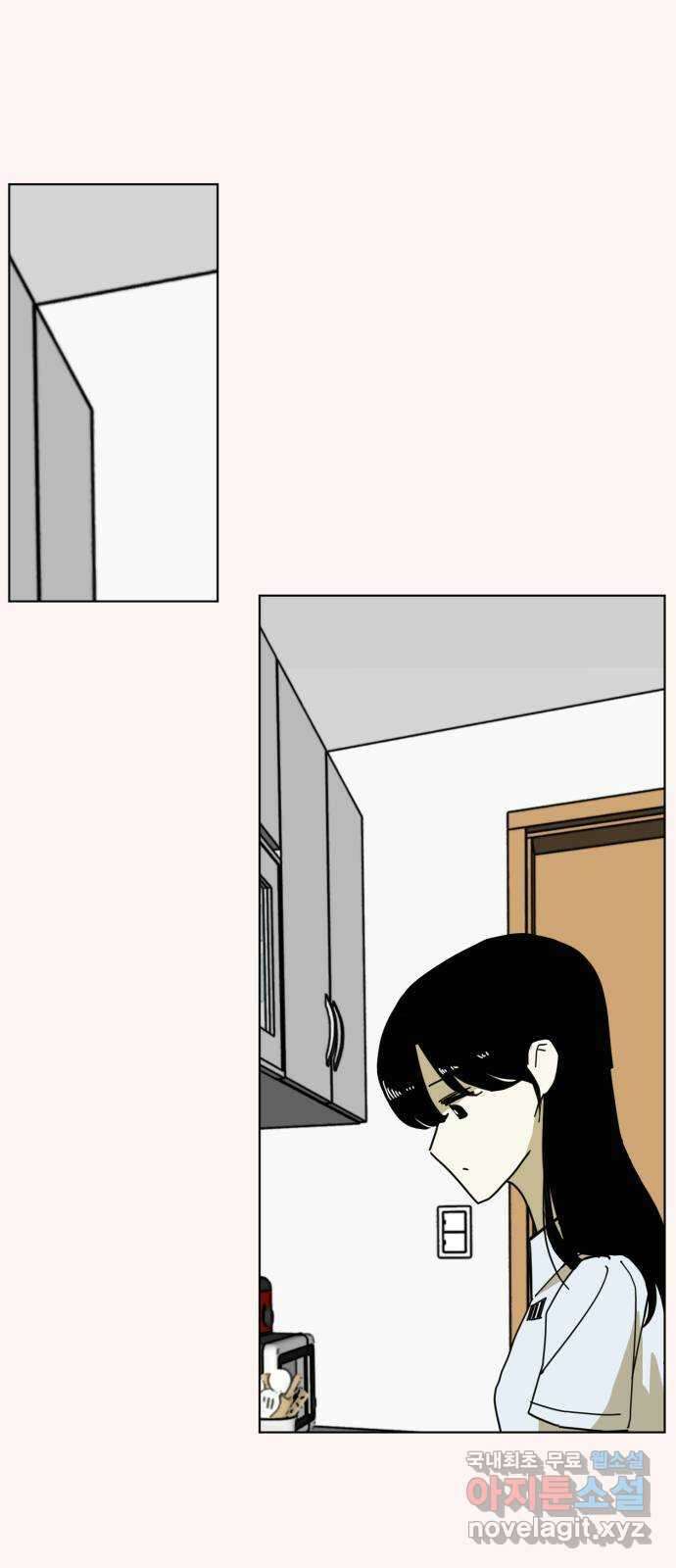 스치면 인연 스며들면 사랑 48화 1