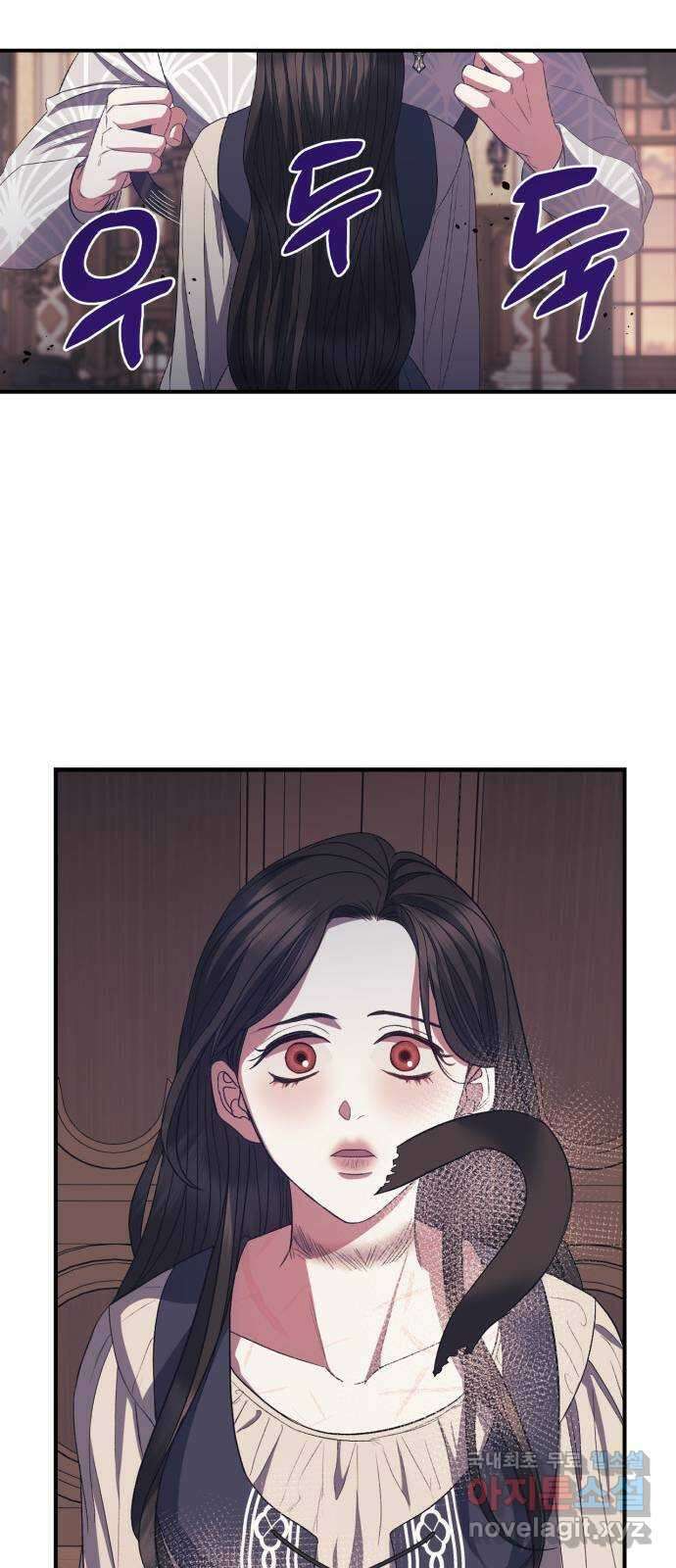 성스러운 그대 이르시길 19화 15