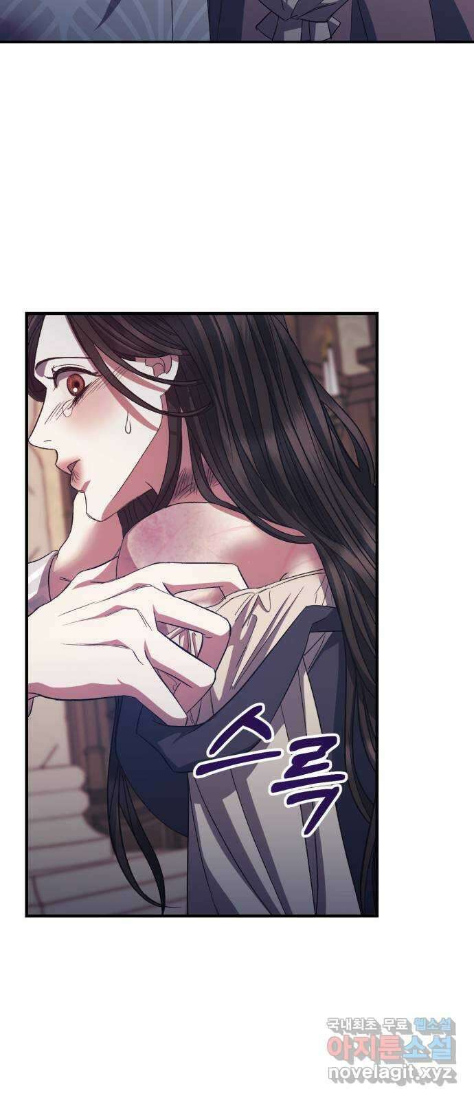 성스러운 그대 이르시길 19화 21