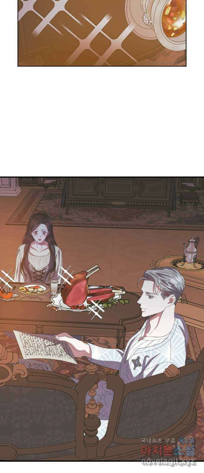 성스러운 그대 이르시길 19화 34