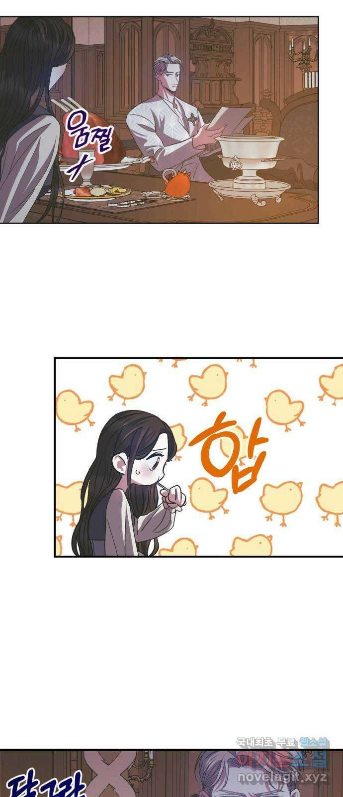 성스러운 그대 이르시길 19화 36