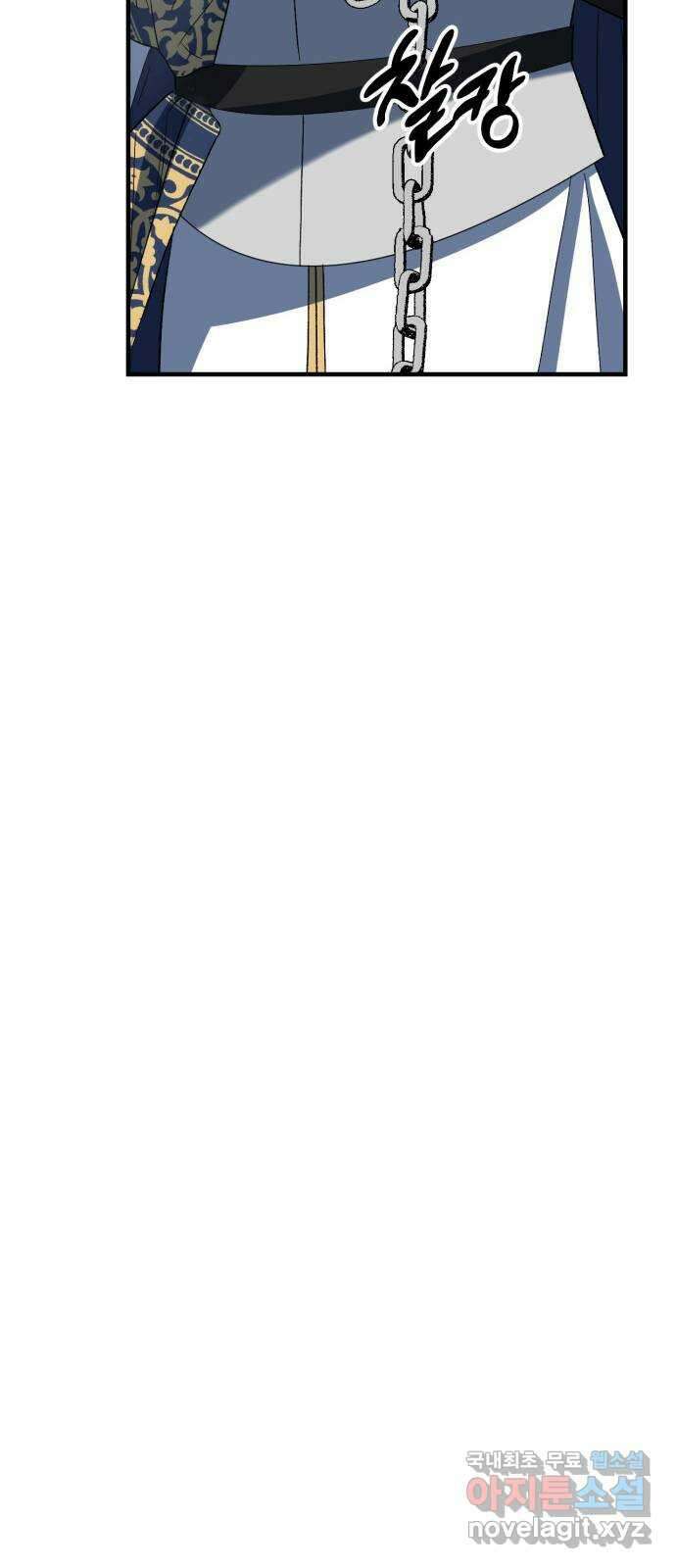 성스러운 그대 이르시길 19화 42