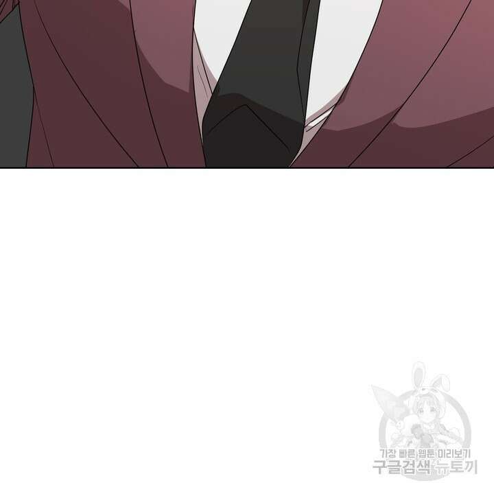 룩앳미(BL) 3화 2